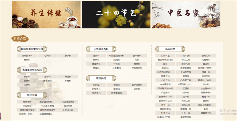 &#20048;&#40060;&#32593;&#39029;&#29256;&#30331;&#24405;&#20837;&#21475;&#45;&#20048;&#40060;&#40;&#20013;&#22269;&#41;